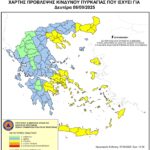 Χάρτης Πρόβλεψης Κινδύνου Πυρκαγιάς 08/09/2025