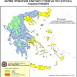 Χάρτης πρόβλεψης κινδύνου πυρκαγιάς για Κυριακή 7/9/2025