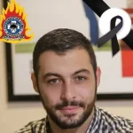 Σαν σήμερα τιμούμε τη μνήμη του Εθελοντή Αρχιπυροσβέστη Παναγιώτη Πλεξίδα