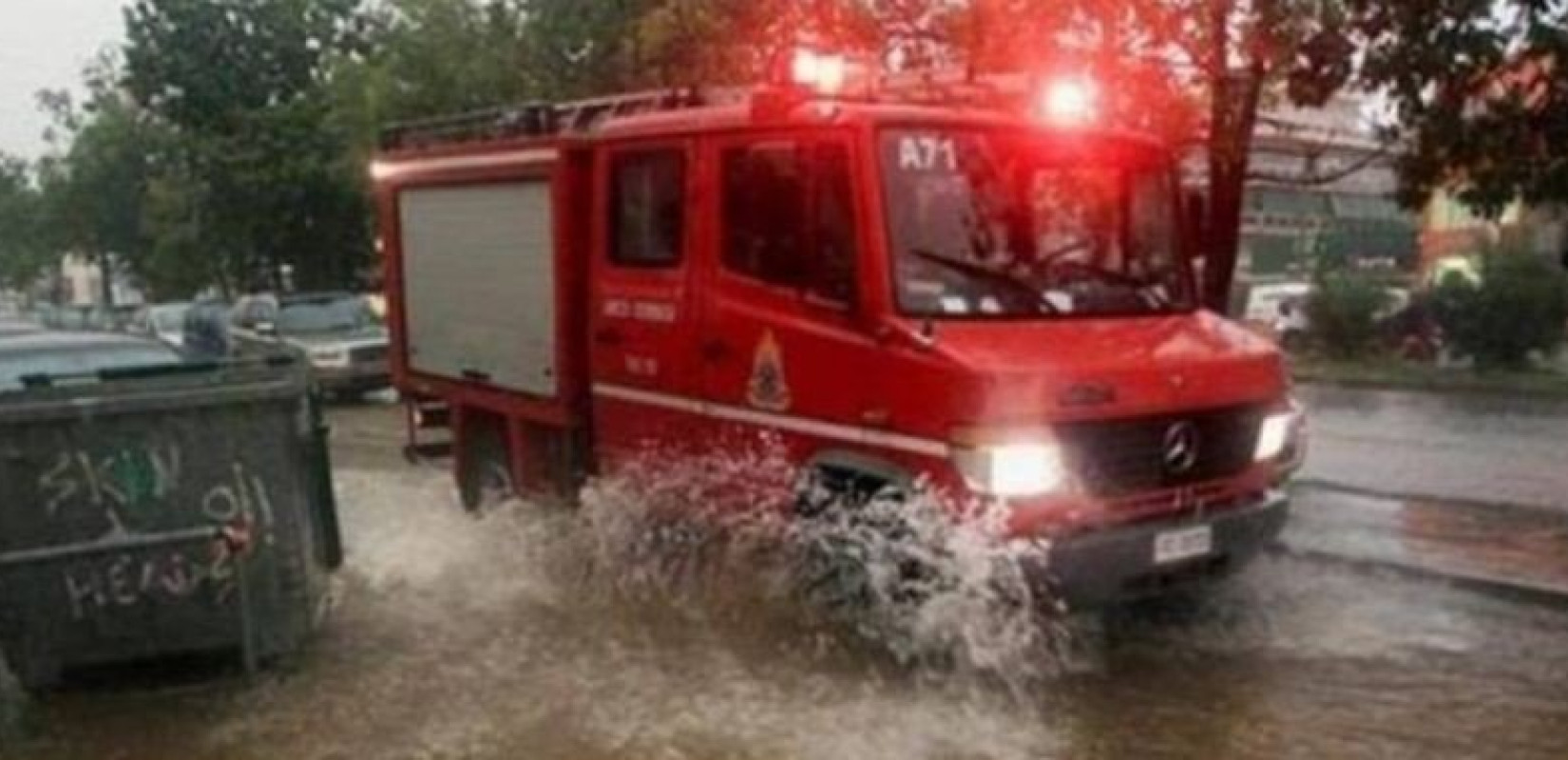 Έκτακτο Δελτίο Επιδείνωσης Καιρού – Αυξημένη ετοιμότητα Πυροσβεστικού Σώματος