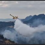 Πυρκαγιά σε δασική έκταση στην περιοχή Δοτσικό Γρεβενών