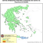 Χάρτης Πρόβλεψης Κινδύνου Πυρκαγιάς 03/10/2025