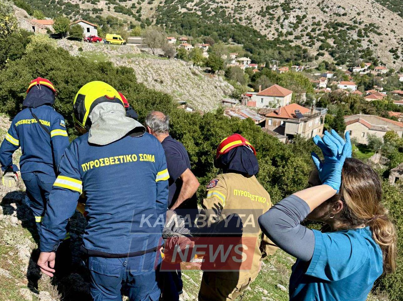 Επιχείρηση της Πυροσβεστικής για τραυματία στη Λυκούρια Καλαβρύτων Επιχείρηση της Πυροσβεστικής για τραυματία στη Λυκούρια Καλαβρύτων