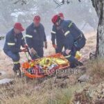 Ολοκληρώθηκε επιτυχώς η επιχείρηση διάσωσης τραυματία στο Καρπενήσι