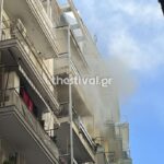 Πυρκαγιά σε διαμέρισμα στην περιοχή Ντεπώ Θεσσαλονίκης