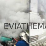 Πυρκαγιά σε Ι.Χ όχημα στη Χαλκίδα Ευβοίας