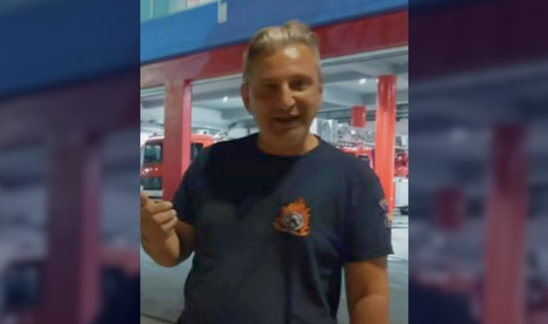 Σαν σήμερα “έφυγε” ο Υπαρχιπυροσβέστης Γεώργιος Κουτσοκώστας