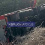 Κεφαλονιά: Ανατροπή πυροσβεστικού οχήματος – Ευτυχώς χωρίς σοβαρούς τραυματισμούς οι δύο πυροσβέστες