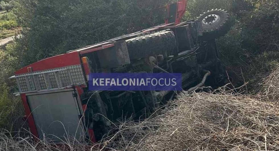 Κεφαλονιά: Ανατροπή πυροσβεστικού οχήματος – Ευτυχώς χωρίς σοβαρούς τραυματισμούς οι δύο πυροσβέστες