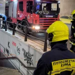 Πυρκαγιά σε υπόγεια διάβαση της λεωφόρου Συγγρού