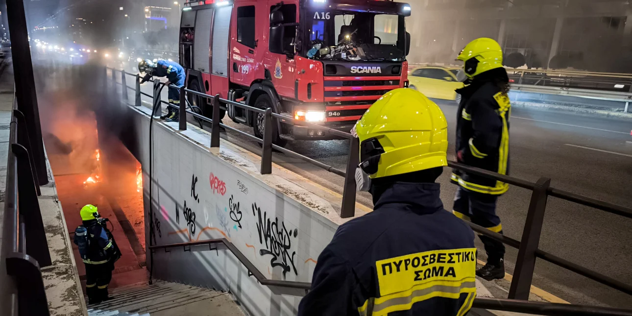 Πυρκαγιά σε υπόγεια διάβαση της λεωφόρου Συγγρού