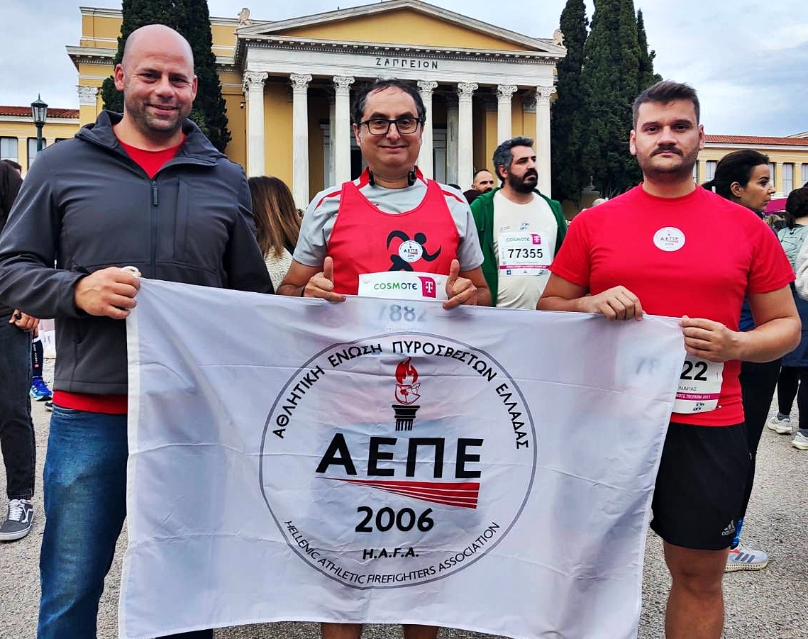 Περισσότεροι από 80 πυροσβέστες έτρεξαν στον ΑΜΑ 2025 με την ΑΕΠΕ