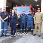 Χίος: Έμπρακτη στήριξη από τον Δικηγορικό Σύλλογο στην Πυροσβεστική Υπηρεσία