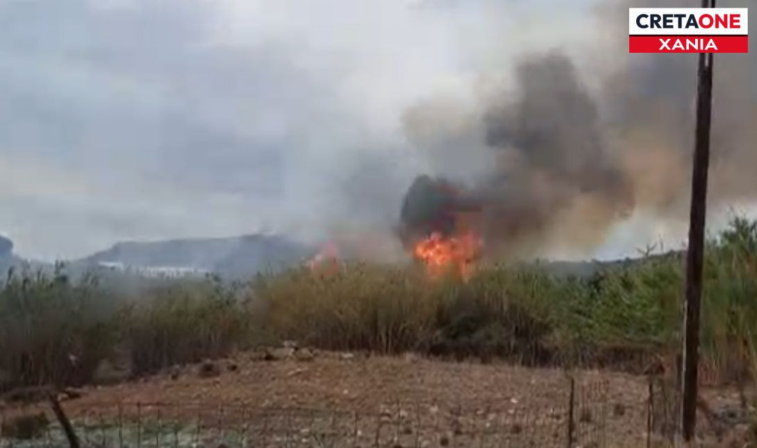 Πυρκαγιά σε καλαμιές στην περιοχή Κουντούρα Χανίων Πυρκαγιά σε καλαμιές στην περιοχή Κουντούρα Χανίων