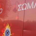 Συμβάντα ημέρας από το Πυροσβεστικό Σώμα