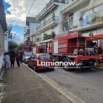 Πυρκαγιά σε κατοικία επί της οδού Ελευσίνος στην Λαμία