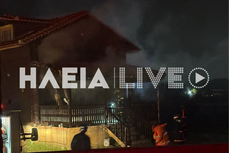 Πυρκαγιά σε μονοκατοικία στη θέση Βιδιά στον Πύργο Ηλείας