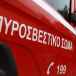 Προκήρυξη για 15 θέσεις Τεχνικών Ειδικών Καθηκόντων στο Πυροσβεστικό Σώμα