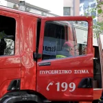 Πυρκαγιά σε διαμέρισμα στην περιοχή του Ευόσμου Θεσσαλονίκης