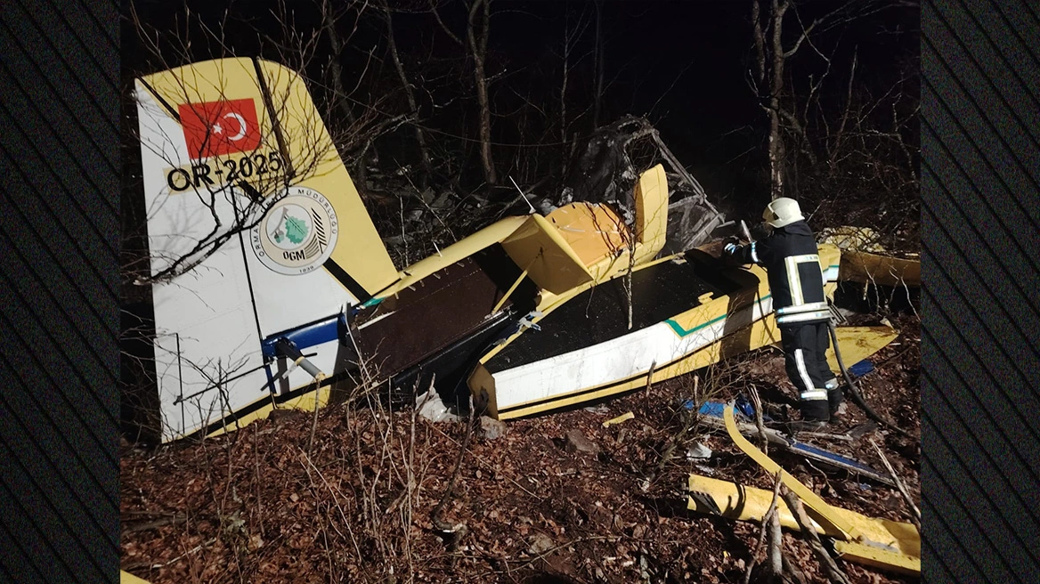 Κροατία: Συνετρίβη τουρκικό πυροσβεστικό αεροσκάφος AT-802