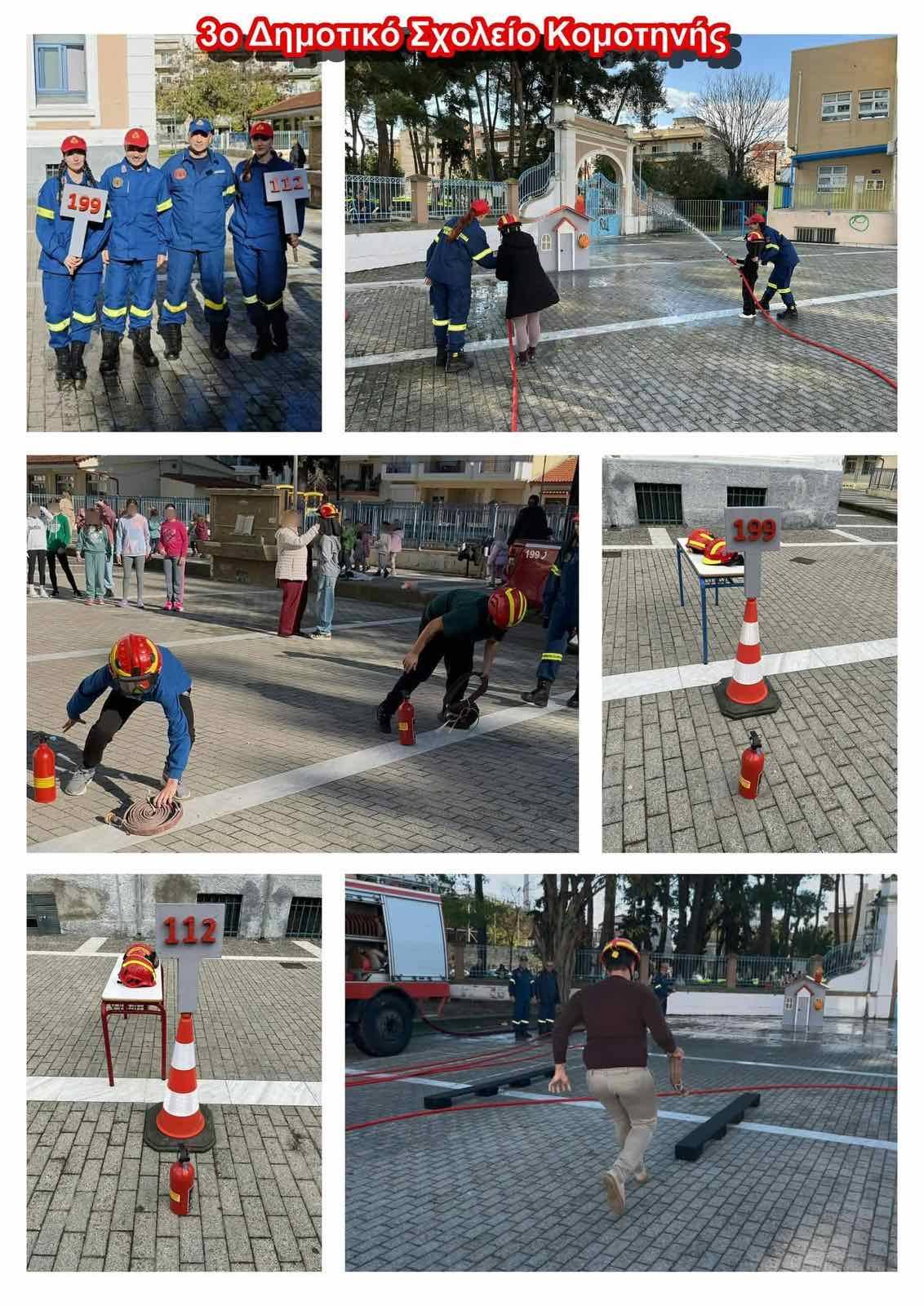 Κομοτηνή: Πυροσβεστικοί Αγώνες Μαθητών – Μια δράση γνώσης και πρόληψης για την πρωτοβάθμια εκπαίδευση