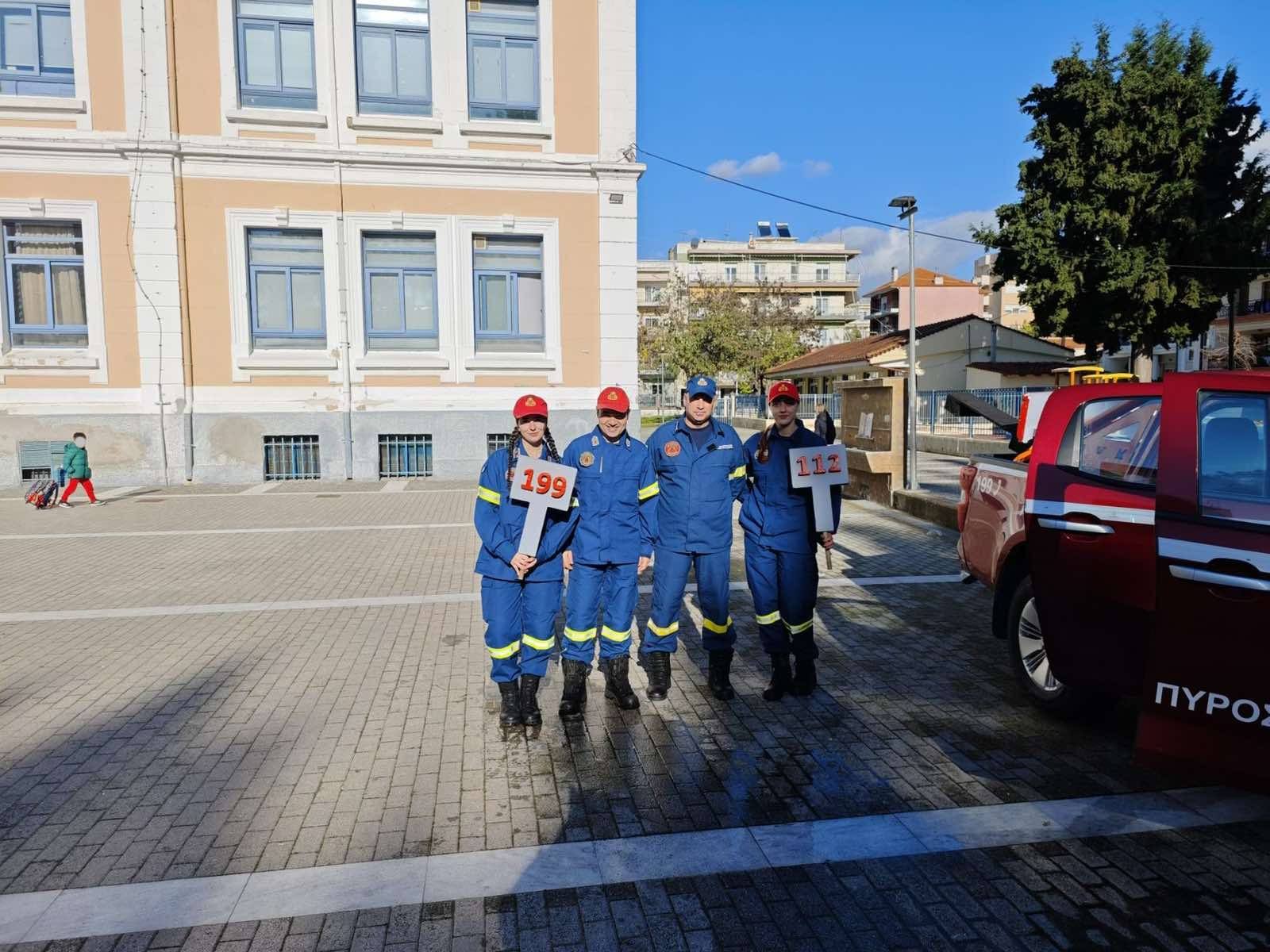 Κομοτηνή: Πυροσβεστικοί Αγώνες Μαθητών – Μια δράση γνώσης και πρόληψης για την πρωτοβάθμια εκπαίδευση