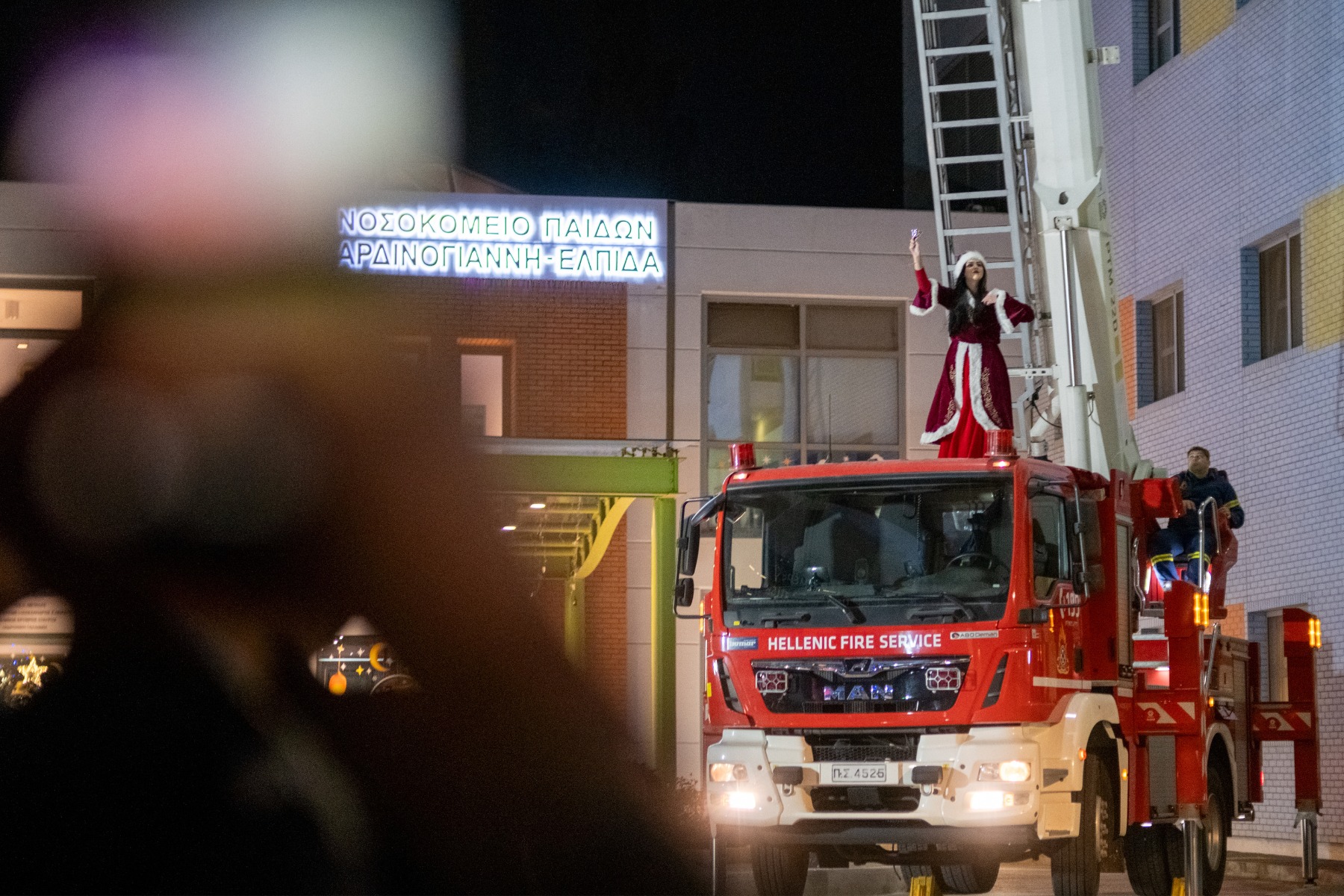 Οι «ιπτάμενοι Άγιοι Βασίληδες» της Πυροσβεστικής σκόρπισαν χαμόγελα στο Παίδων «Αγία Σοφία»