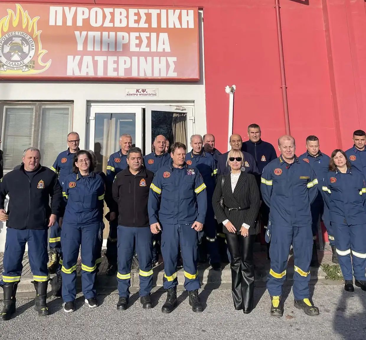 Επίσκεψη της Αντιπεριφερειάρχη Πιερίας στην Πυροσβεστική Υπηρεσία Κατερίνης Επίσκεψη της Αντιπεριφερειάρχη Πιερίας στην Πυροσβεστική Υπηρεσία Κατερίνης