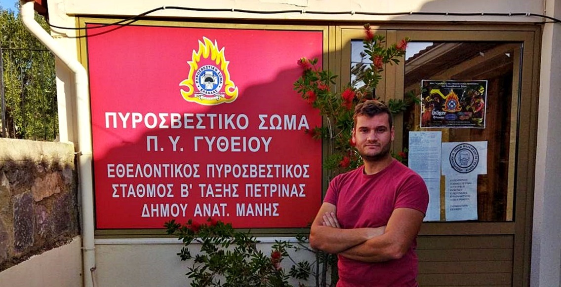 Νέα εθελοντικά Πυροσβεστικά Κλιμάκια σε Τρόπαια και Κολλίνες - Η Αρκαδία στο επίκεντρο