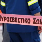 Σέρρες: Αγνοείται ο διοικητής του Πυροσβεστικού Κλιμακίου Άνω Ποροΐων