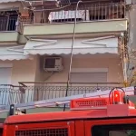 Πυρκαγιά σε διαμέρισμα στην περιοχή της Πολίχνης Θεσσαλονίκης