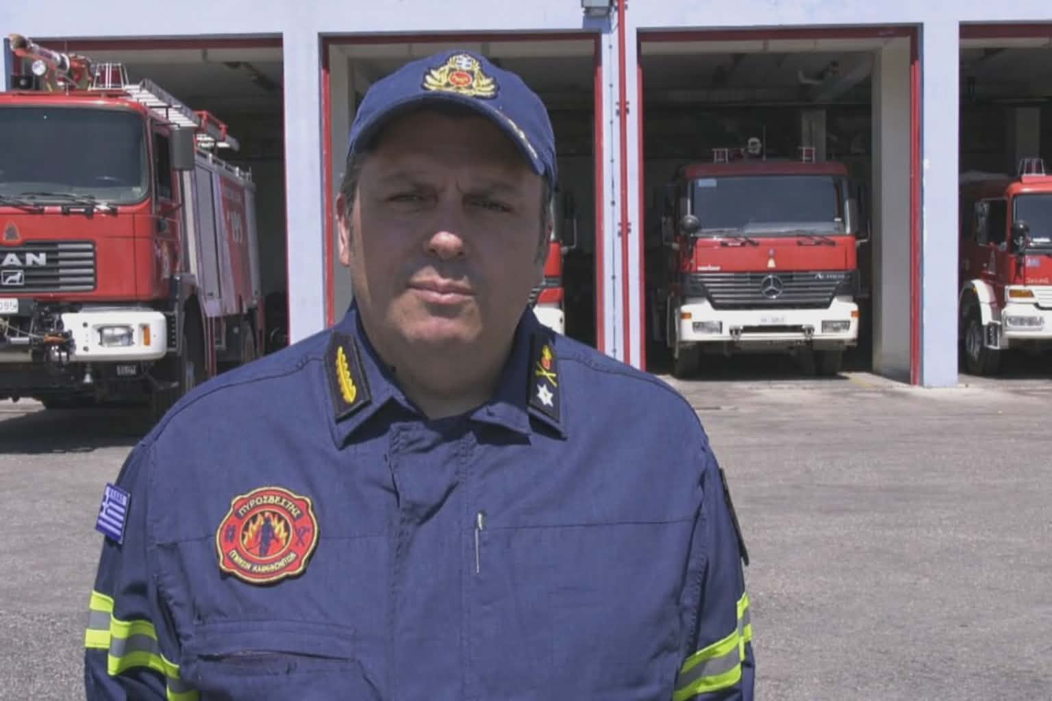 Ο Αντιστράτηγος Δημήτρης Μπριόλας νέος Γενικός Επιθεωρητής Πυροσβεστικού Σώματος Νότιας Ελλάδας