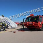 Αεροδρόμιο Αθηνών: Άσκηση ετοιμότητας μεγάλης κλίμακας με σενάριο αεροπορικού ατυχήματος