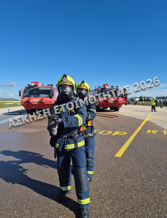 Αεροδρόμιο Αθηνών: Άσκηση ετοιμότητας μεγάλης κλίμακας με σενάριο αεροπορικού ατυχήματος