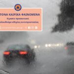 Σε αυξημένη ετοιμότητα η Πολιτική Προστασία λόγω έντονης κακοκαιρίας την Κυριακή