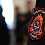 Κρίσεις Πυράρχων, Αντιπυράρχων και Επιπυραγών στο Πυροσβεστικό Σώμα