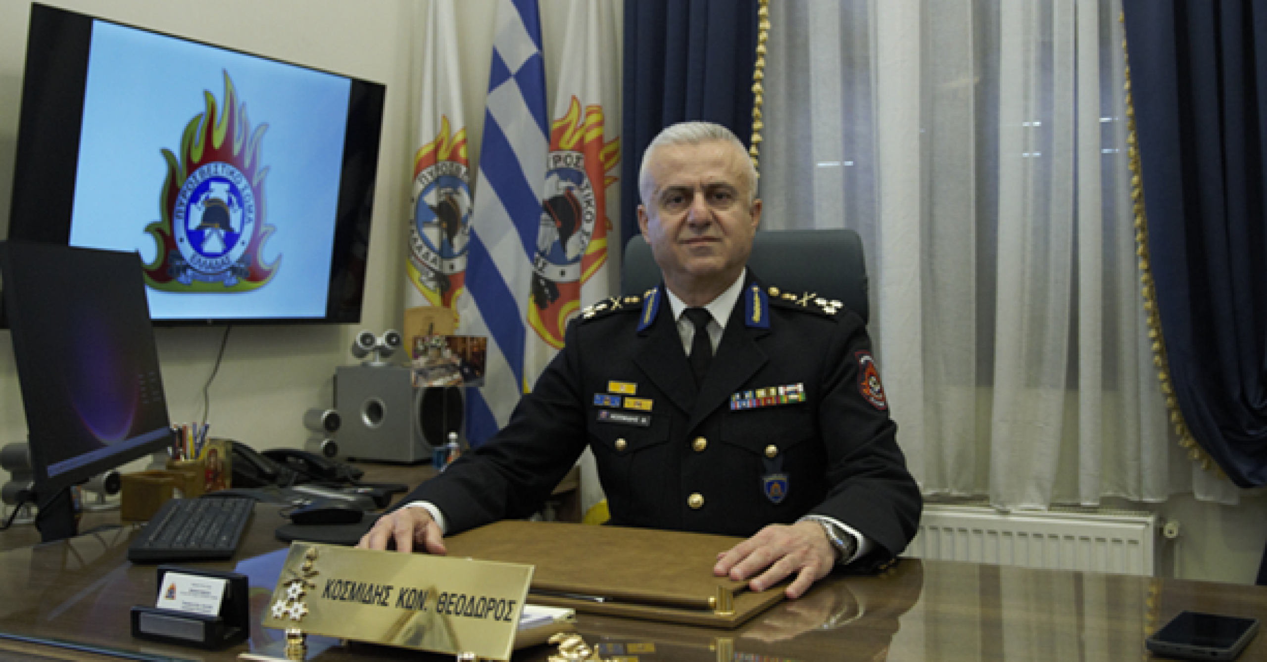 Αποστρατεύεται ο Αντιστράτηγος Θεόδωρος Κοσμίδης από το Πυροσβεστικό Σώμα