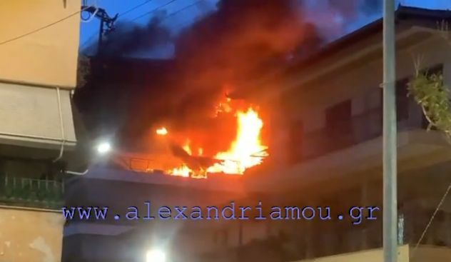 Πυρκαγιά σε διαμέρισμα πολυκατοικίας στο κέντρο της Αλεξάνδρειας Ημαθίας
