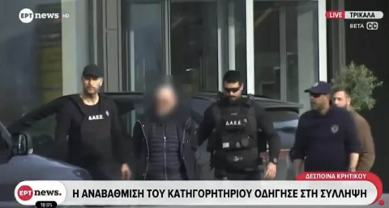 Κρατούμενος μέχρι την απολογία του ο ιδιοκτήτης της «Βιολάντα» – Η ΔΑΕΕ προχώρησε στη σύλληψη μετά την αναβάθμιση των κατηγοριών