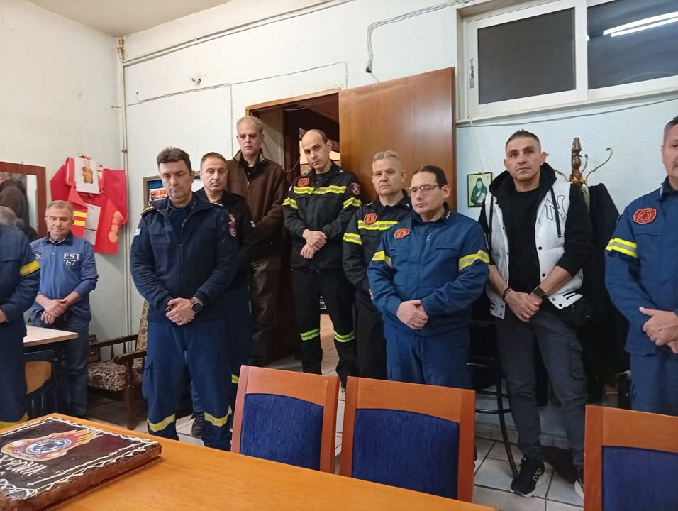 Κοπή Αγιοβασιλόπιτας στο Πυροσβεστικό Κλιμάκιο Σιδηροκάστρου με την παρουσία του Μητροπολίτη κ.κ. Μακαρίου