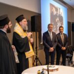 Η Ένωση Αξιωματικών Π.Σ έκοψε την πίτα της με ευχές για μια δυναμική χρονιά