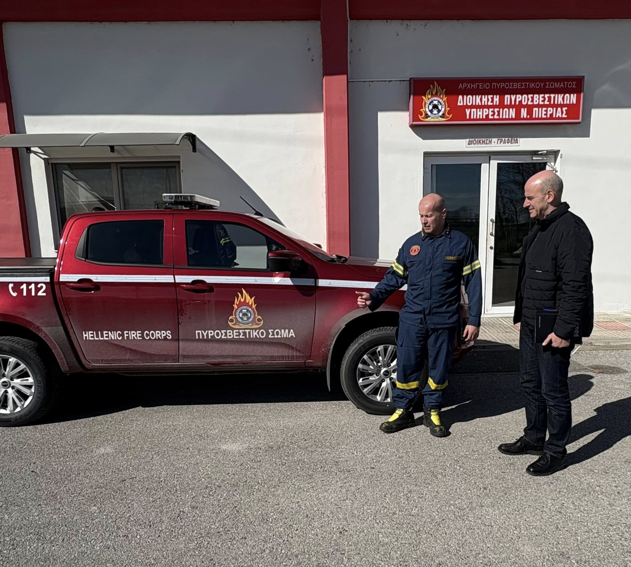 Ενίσχυση της Π.Y. Πιερίας ενόψει αντιπυρικής περιόδου – Δύο νέα οχήματα και σχεδιασμός με έμφαση στον Όλυμπο