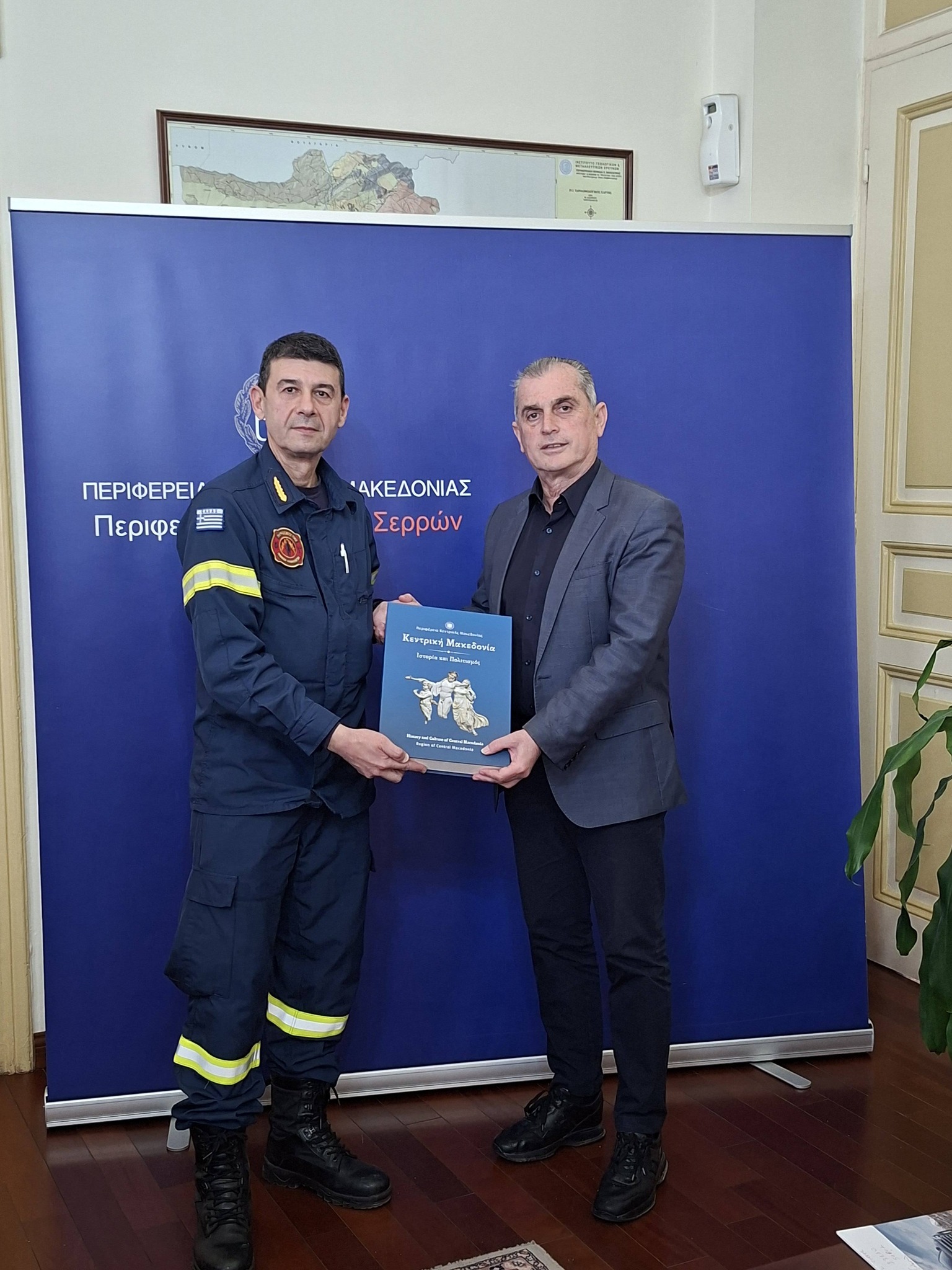 Στις Σέρρες ο Γενικός Επιθεωρητής Π.Σ. Βορείου Ελλάδος Παναγιώτης Μπαθρέλλος