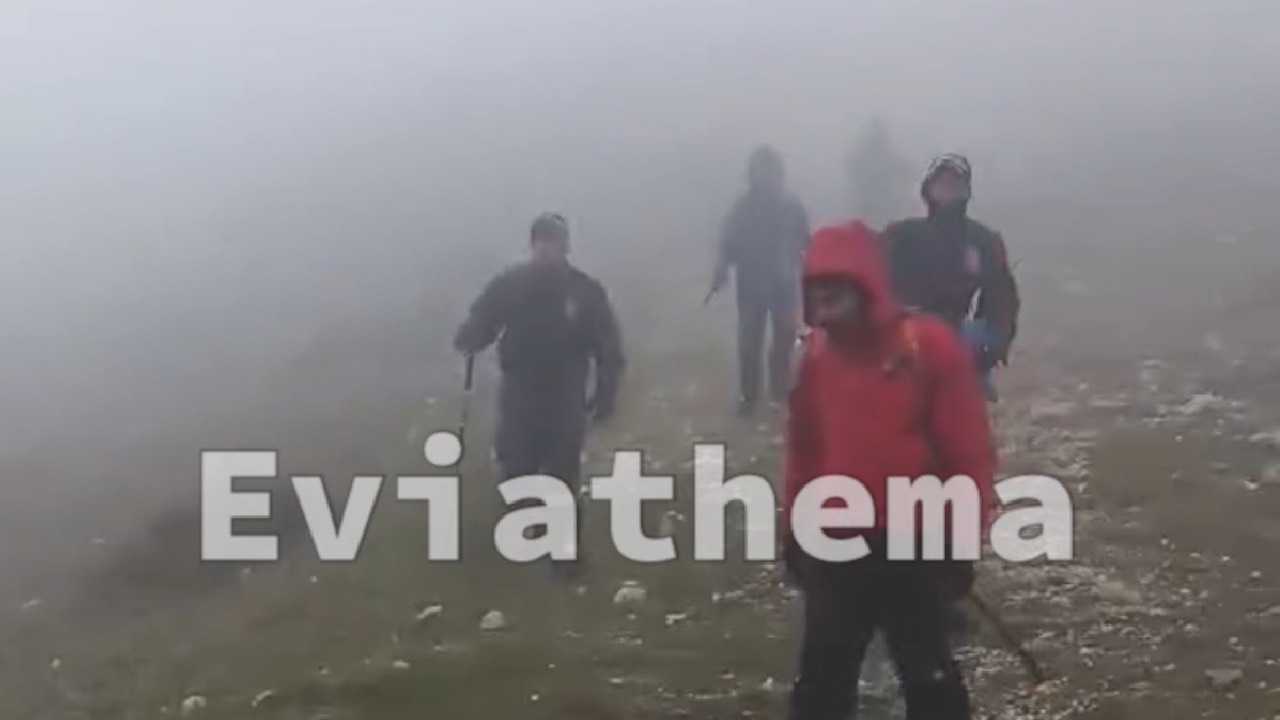 Επιχείρηση διάσωσης μετά από αποπροσανατολισμό στην Εύβοια Επιχείρηση διάσωσης μετά από αποπροσανατολισμό στην Εύβοια