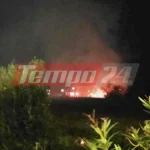 Πυρκαγιά σε πτηνοτροφική μονάδα στα Γερουσέικα Δυτικής Αχαΐας