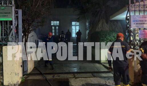 Πυρκαγιά στο Αιγινήτειο Νοσοκομείο – Τέθηκε άμεσα υπό έλεγχο