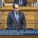 Κεφαλογιάννης: Ενημέρωση στη Βουλή για την αναβάθμιση των Canadair CL-415 και το πρόγραμμα «ΑΙΓΙΣ»