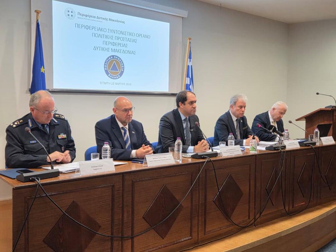 Δυτική Μακεδονία: Σχέδιο πρόληψης και ισχυρός συντονισμός ενόψει αντιπυρικής περιόδου