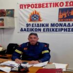 Τρίπολη: Ο Αντιπύραρχος Βασίλειος Μακρόπουλος νέος Διοικητής της 9ης ΕΜΟΔΕ