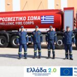 Παραδόθηκαν τα πρώτα 5 υδροφόρα πυροσβεστικά οχήματα 20.000 λίτρων